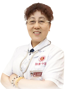 南京肤康皮肤病研究所陈正琴