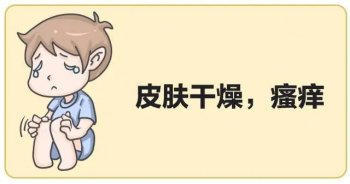 瘙痒症怎么引起的